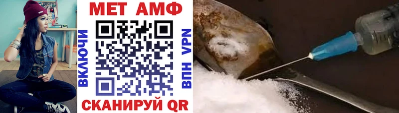 Амфетамин VHQ  Нововоронеж 