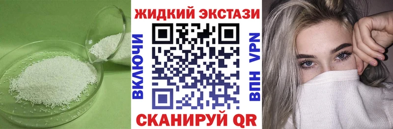 Бутират бутик  нарко площадка Telegram  Нововоронеж  где найти  