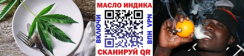 Печенье с ТГК конопля  хочу   Нововоронеж 
