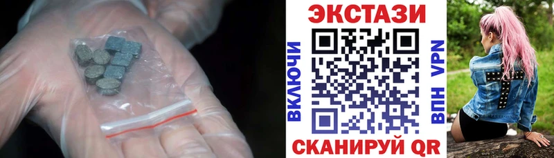 darknet какой сайт Нововоронеж Экстази круглые купить наркотики сайты