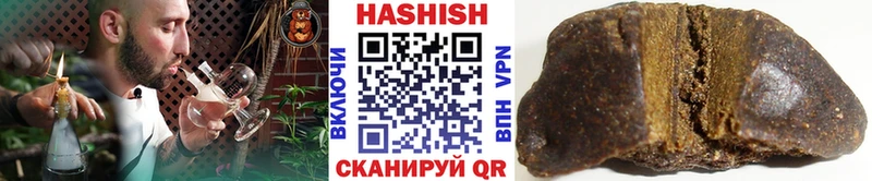 где купить наркотик Нововоронеж ГАШИШ убойный