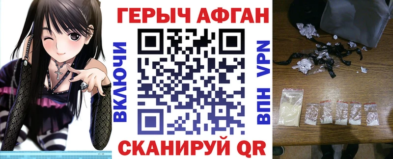 цены Нововоронеж Героин белый