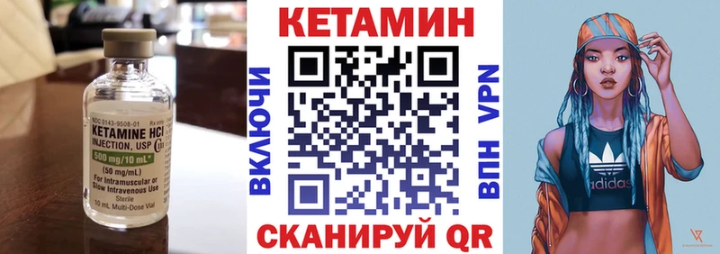 где купить наркотик Нововоронеж Кетамин ketamine