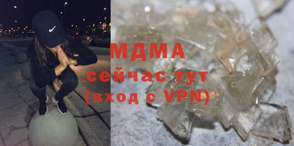 молекула духа Алексеевка