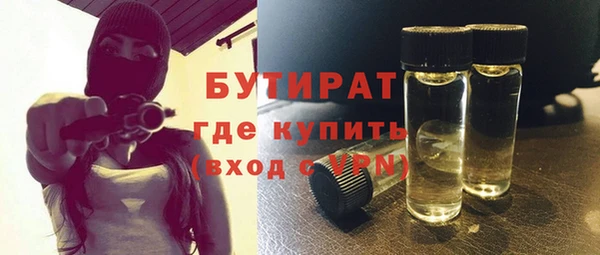 мяу мяу мука Нефтегорск