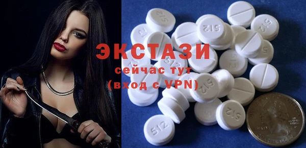 молекула духа Алексеевка