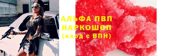 каннабис Алексин