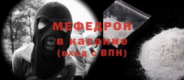 молекула духа Алексеевка