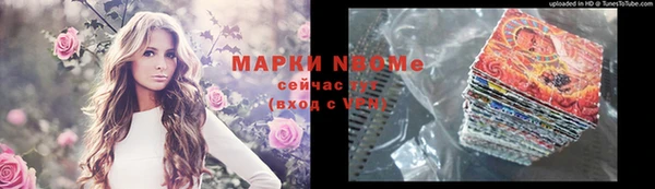MESCALINE Нефтекумск