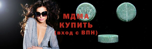 гидра Алзамай