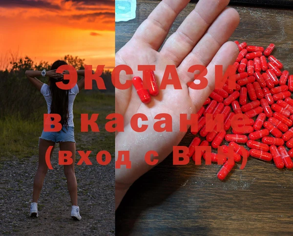 молекула духа Алексеевка
