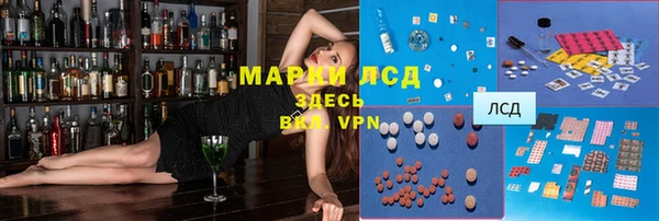 молекула духа Алексеевка