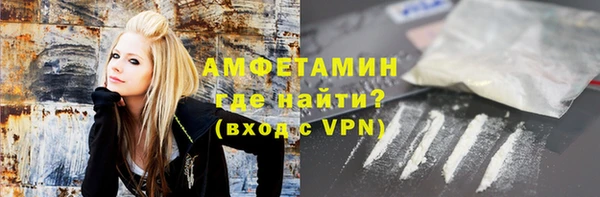 мяу мяу мука Нефтегорск