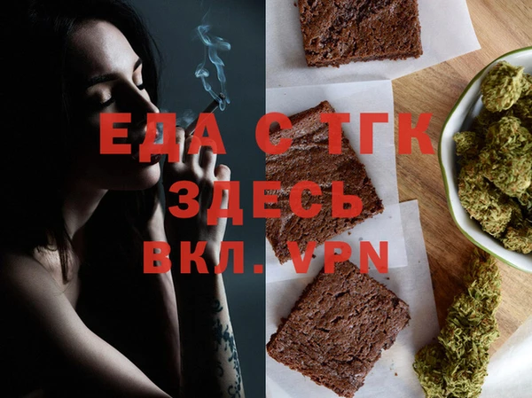 молекула духа Алексеевка