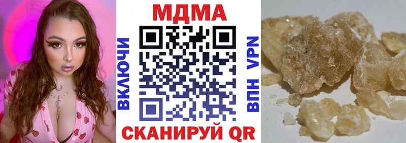 MDMA Molly  Нововоронеж 