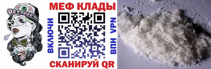 MEGA   сколько стоит  Нововоронеж  МЯУ-МЯУ VHQ 