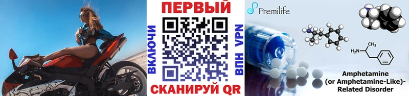 omg вход  Нововоронеж  МЕТАМФЕТАМИН винт 
