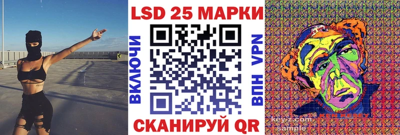 Марки 25I-NBOMe 1,8мг  Нововоронеж 